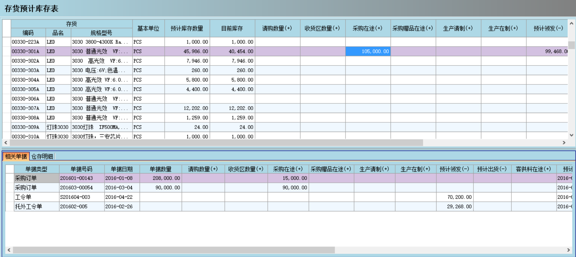 开云球赛_开云球赛中国有限公司
