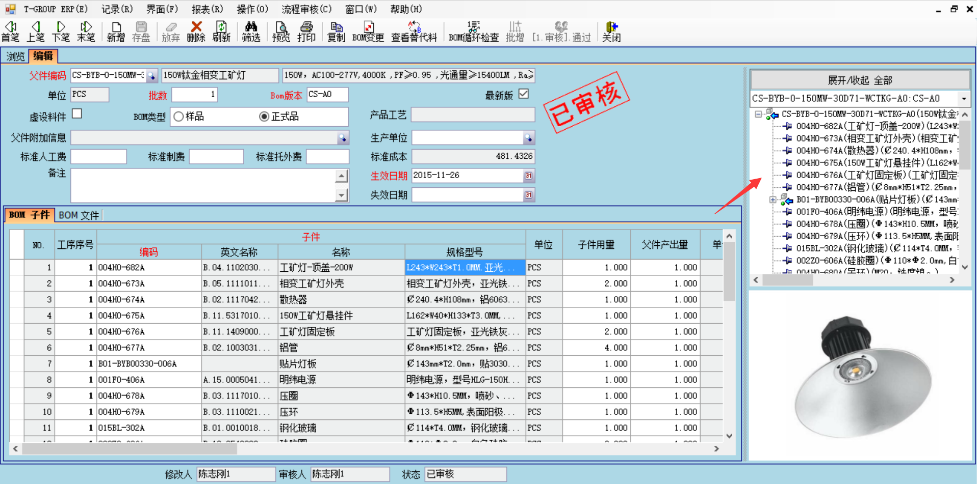企业使用开云球赛_开云球赛中国有限公司
具有哪些好处？