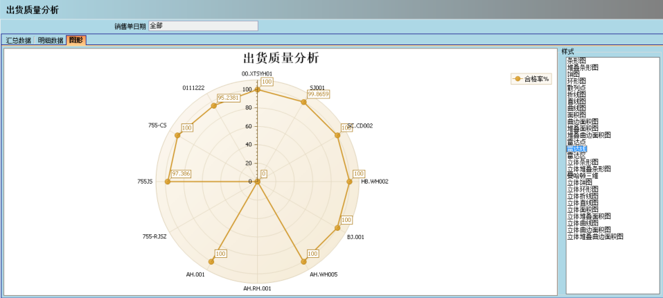 开云球赛_开云球赛中国有限公司
的核心价值