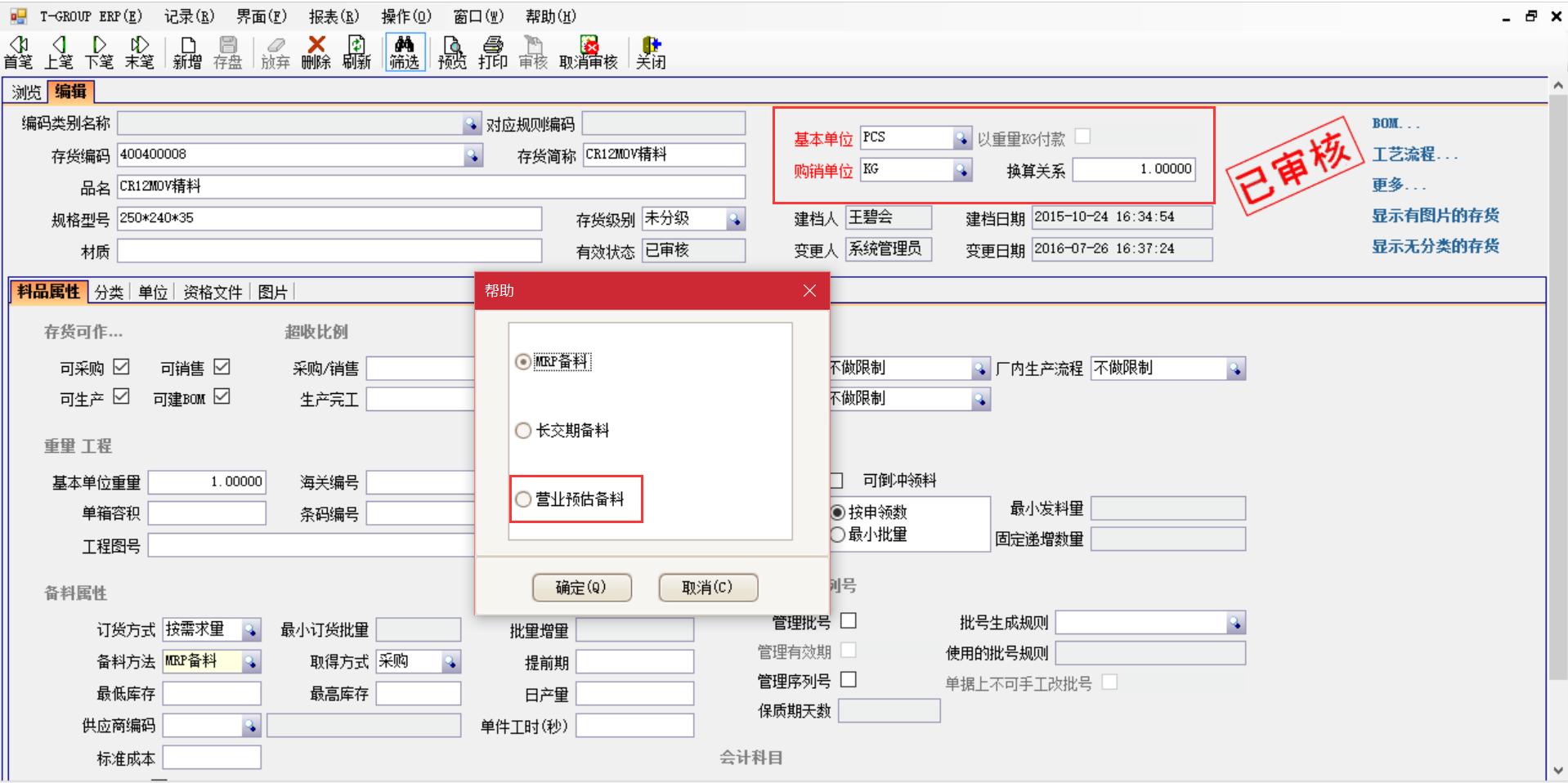 揭秘开云球赛_开云球赛中国有限公司
中的“精”、“适”、“灵”
