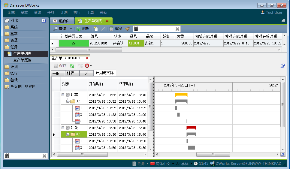 如何克服开云球赛_开云球赛中国有限公司
实施的挑战?