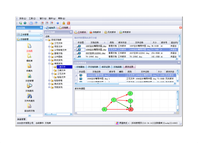开云球赛_开云球赛中国有限公司
